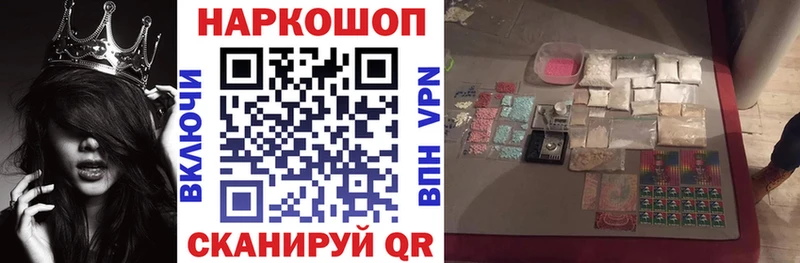 Виды наркотиков купить Каменка A-PVP ЭКСТАЗИ ГАШИШ Канабис Cocaine Меф мяу мяу