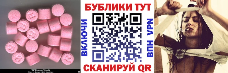 Ecstasy Punisher Каменка
