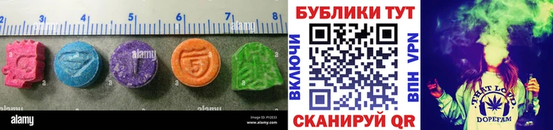 ЭКСТАЗИ таблы Каменка