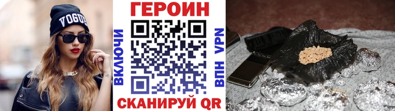 наркошоп  Каменка  ГЕРОИН хмурый 