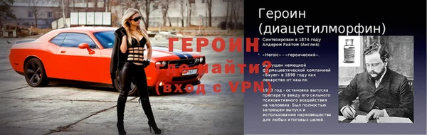 соль ск Абаза
