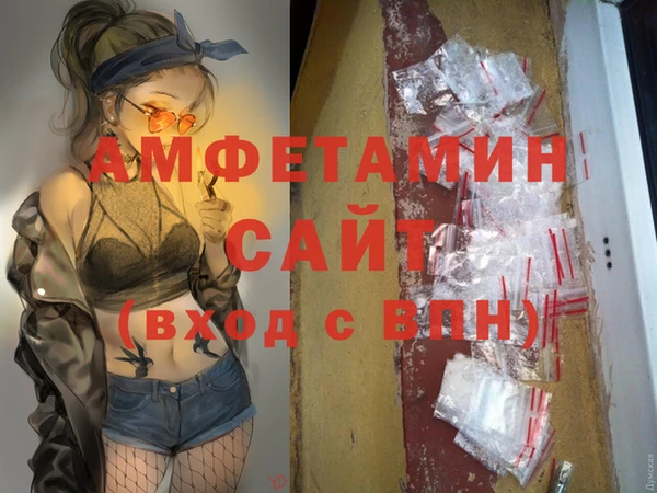 амфетамин Абинск