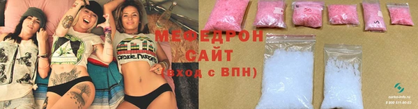 соль ск Абаза
