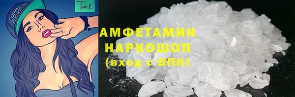 амфетамин Абинск
