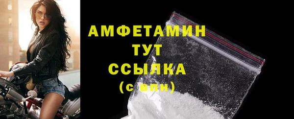 амфетамин Абинск