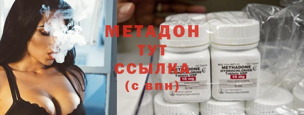 соль ск Абаза