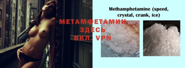 амфетамин Абинск