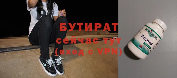 ГАЛЛЮЦИНОГЕННЫЕ ГРИБЫ Абдулино