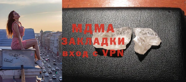 соль ск Абаза