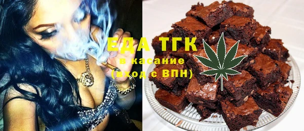 амфетамин Абинск