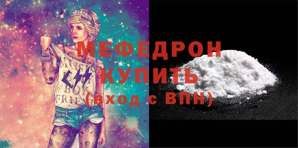 амфетамин Абинск
