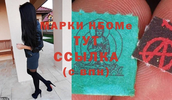 ГАЛЛЮЦИНОГЕННЫЕ ГРИБЫ Абдулино