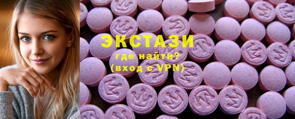 ГАЛЛЮЦИНОГЕННЫЕ ГРИБЫ Абдулино