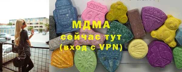 ГАЛЛЮЦИНОГЕННЫЕ ГРИБЫ Абдулино