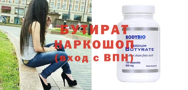 ГАЛЛЮЦИНОГЕННЫЕ ГРИБЫ Абдулино