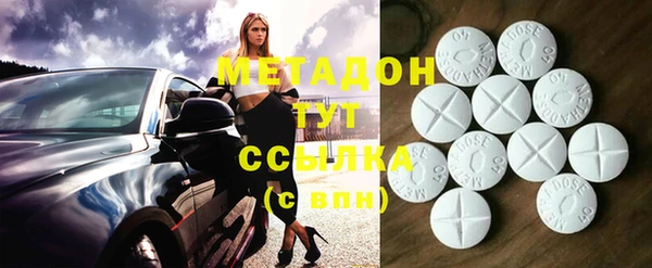 соль ск Абаза