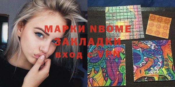 амфетамин Абинск