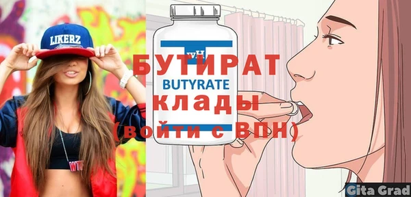 соль ск Абаза