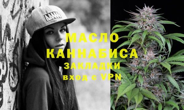 ГАЛЛЮЦИНОГЕННЫЕ ГРИБЫ Абдулино