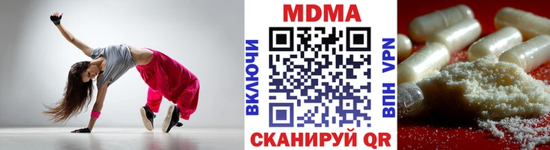 MDMA кристаллы  Каменка 