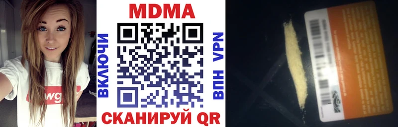 МДМА молли Каменка