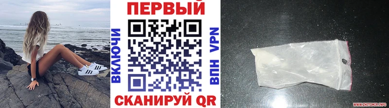 МЕТАМФЕТАМИН Декстрометамфетамин 99.9%  Каменка 