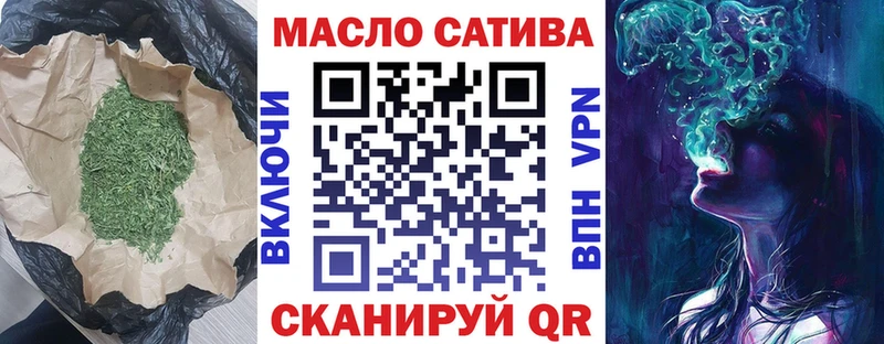 ТГК THC oil где продают Каменка