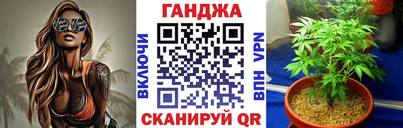 Каннабис Ganja Каменка